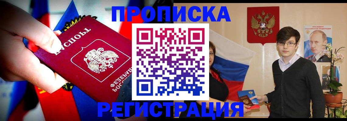 регистрация в Цивильске